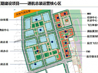 2017国际航联世界飞行者大会武汉“起飞”图1