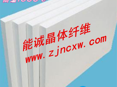 多晶莫来石纤维板 保温材料 硅碳棒硅钼棒炉膛内胆隔热防火板现货图1