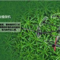 六轴无人机植保机械喷洒农药飞机农业无人机