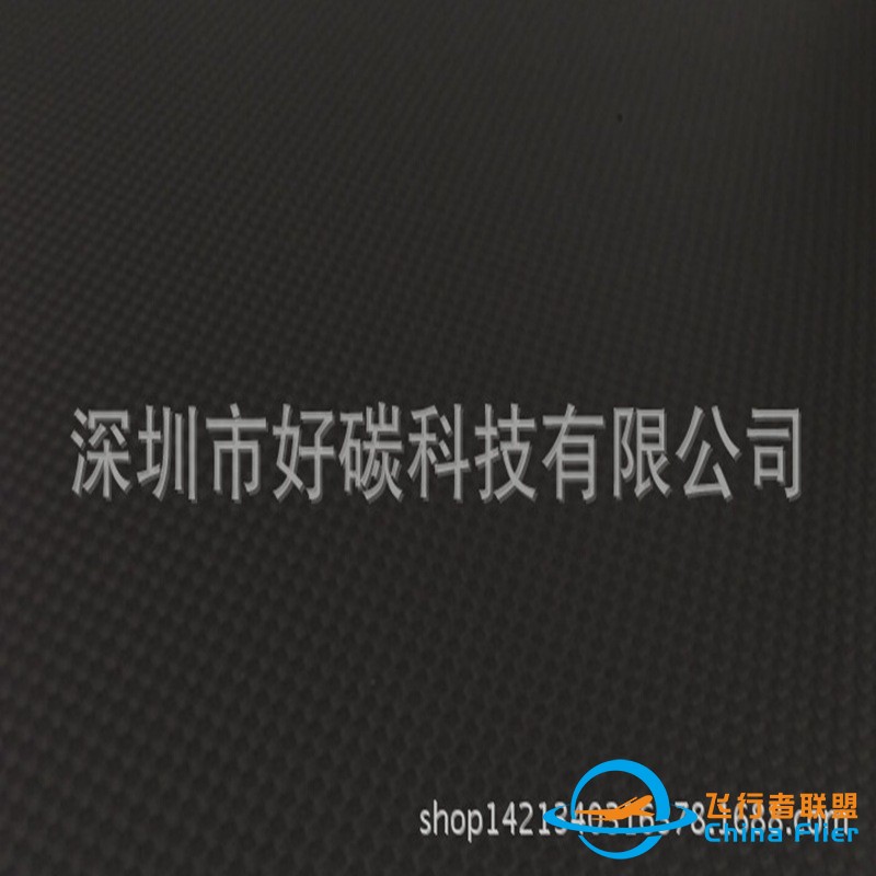 深圳好碳科技 碳纤维 CNC精加工制品