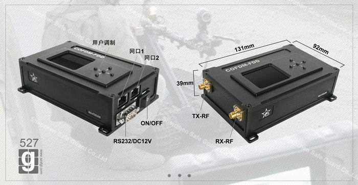 无人机/机器人专用小型FDD网络收发系统 