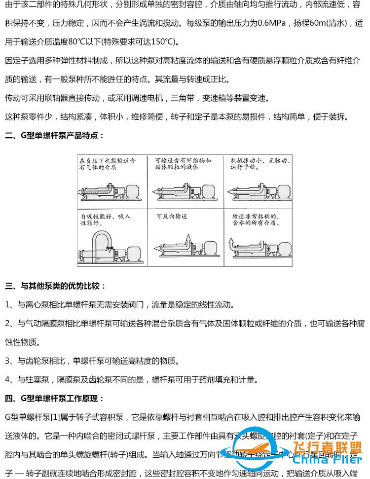 G_产品详情_04