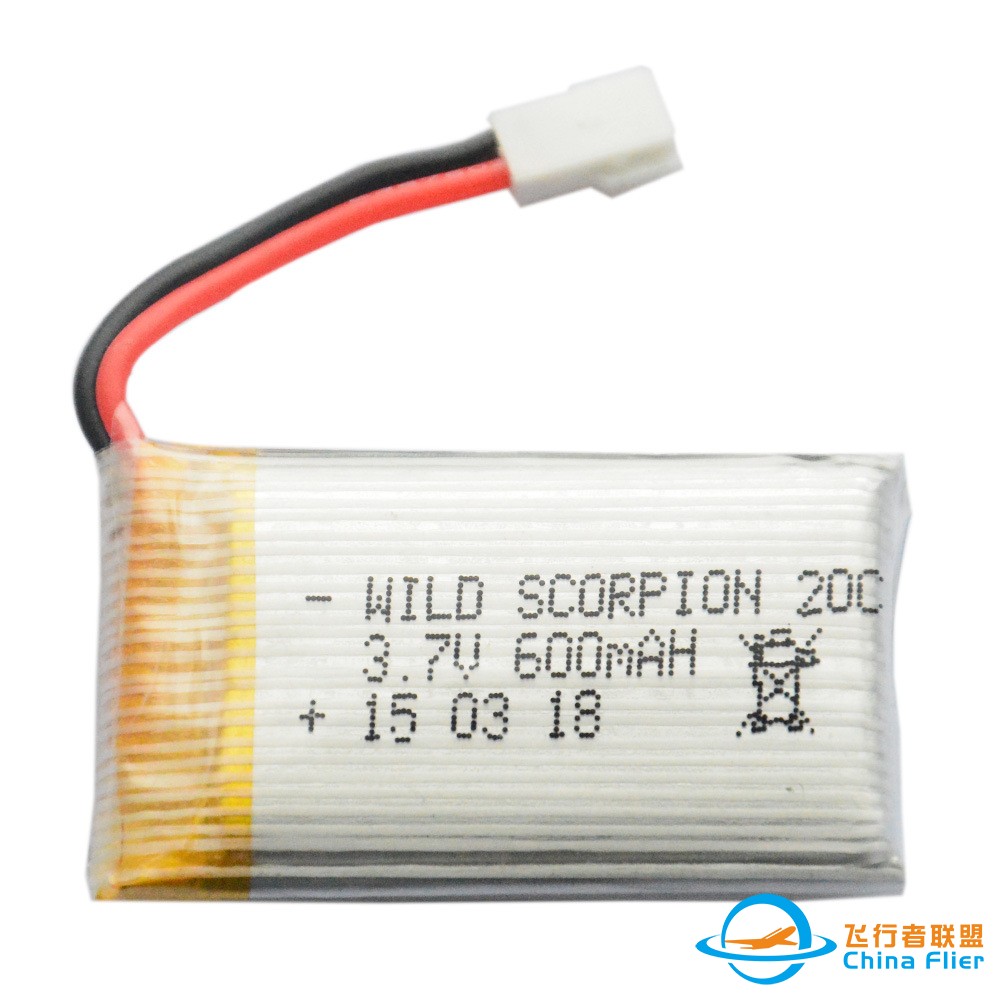 WS 600mah 3