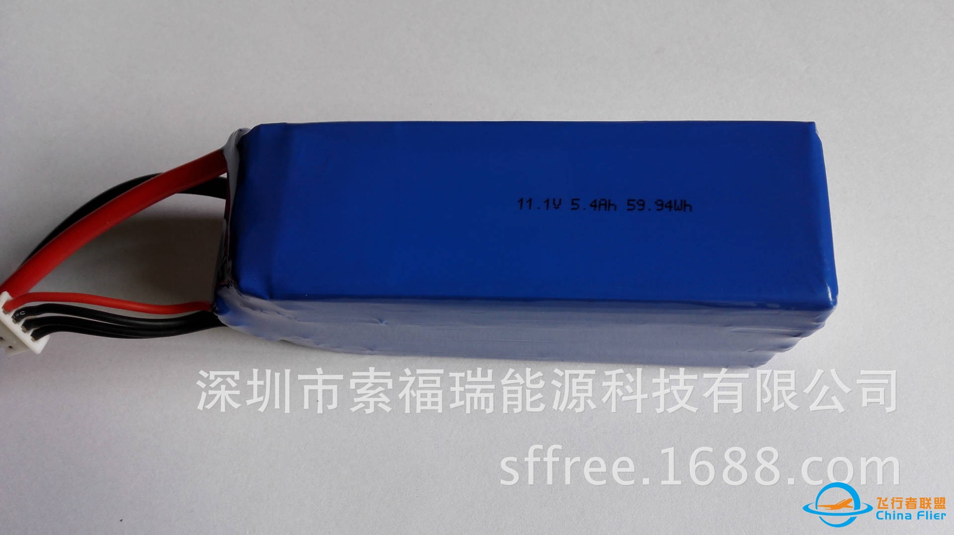 11.1V 5400mAh 8C 03